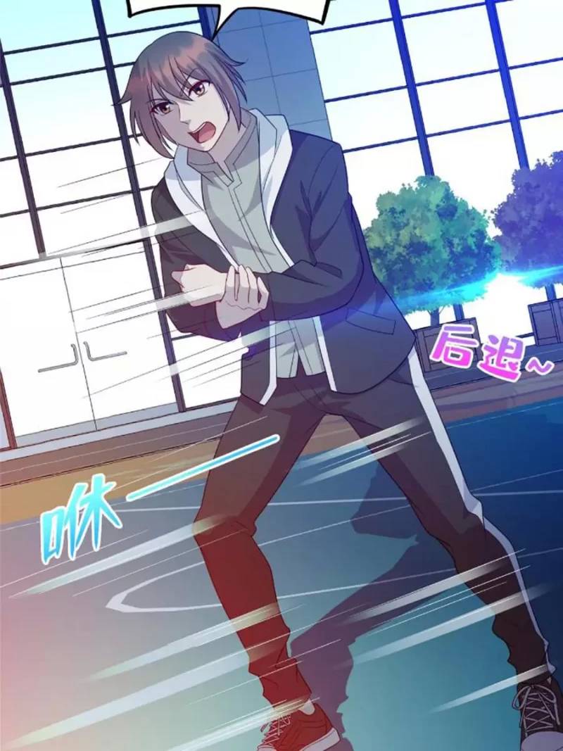 Long Hoàng Vũ Thần Chapter 41 - Trang 2