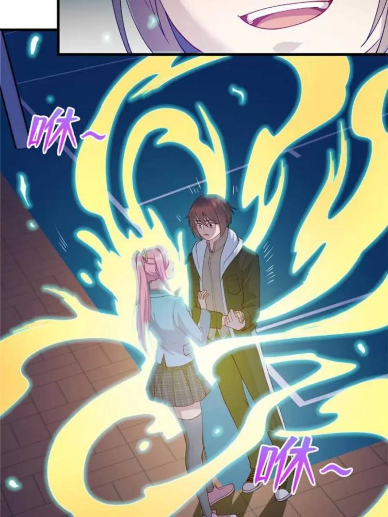 Long Hoàng Vũ Thần Chapter 41 - Trang 2