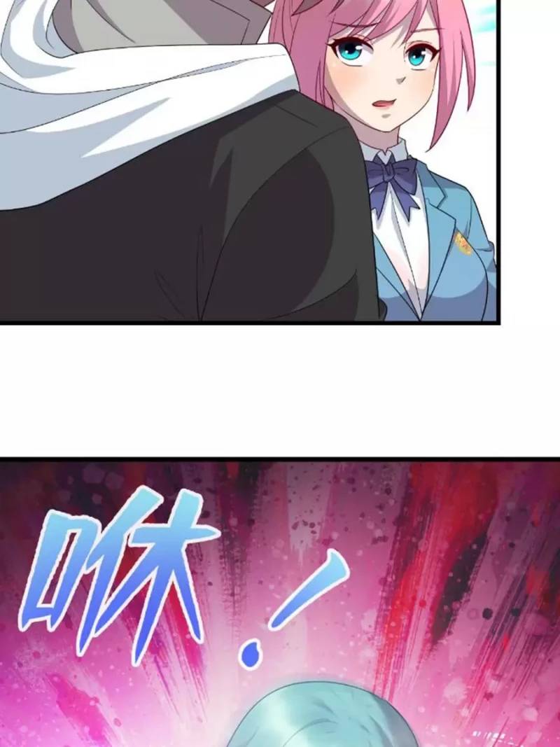 Long Hoàng Vũ Thần Chapter 42.5 - Trang 2