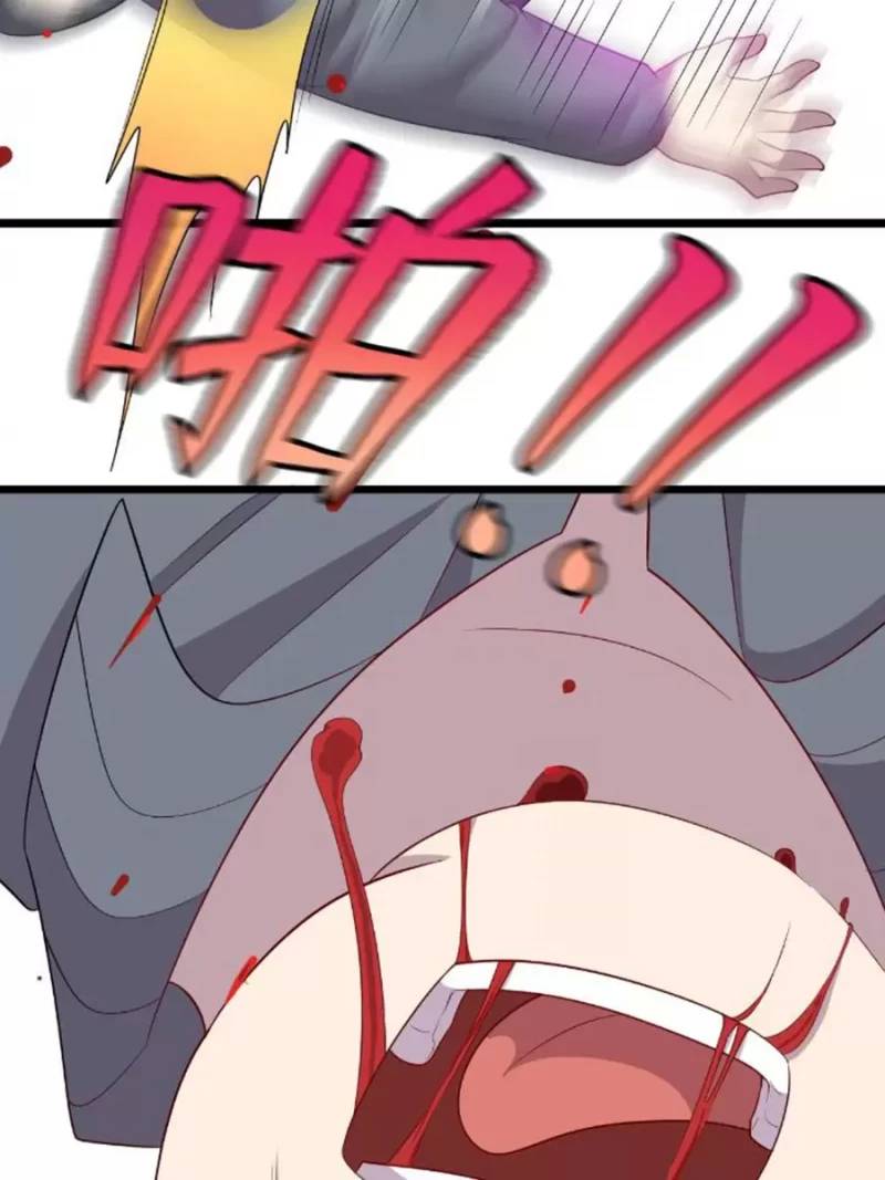 Long Hoàng Vũ Thần Chapter 42.5 - Trang 2