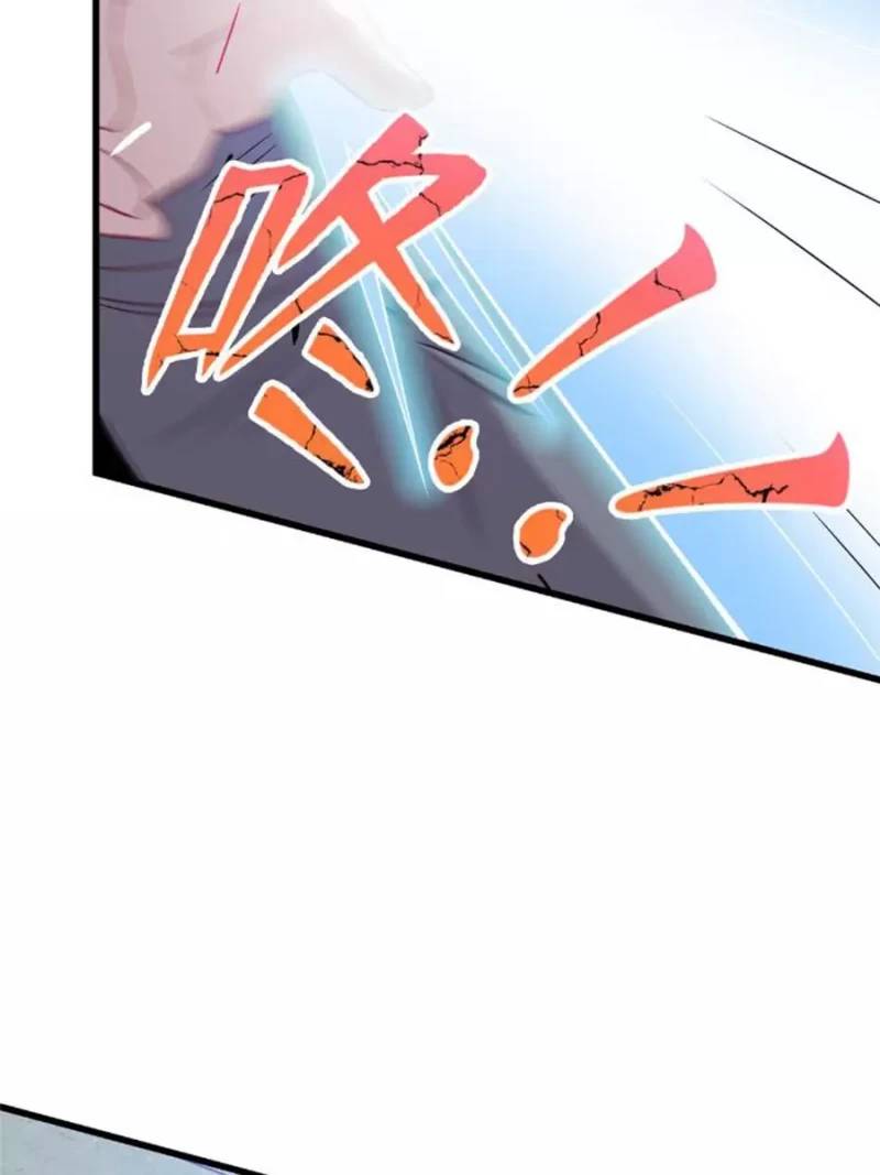 Long Hoàng Vũ Thần Chapter 42.5 - Trang 2