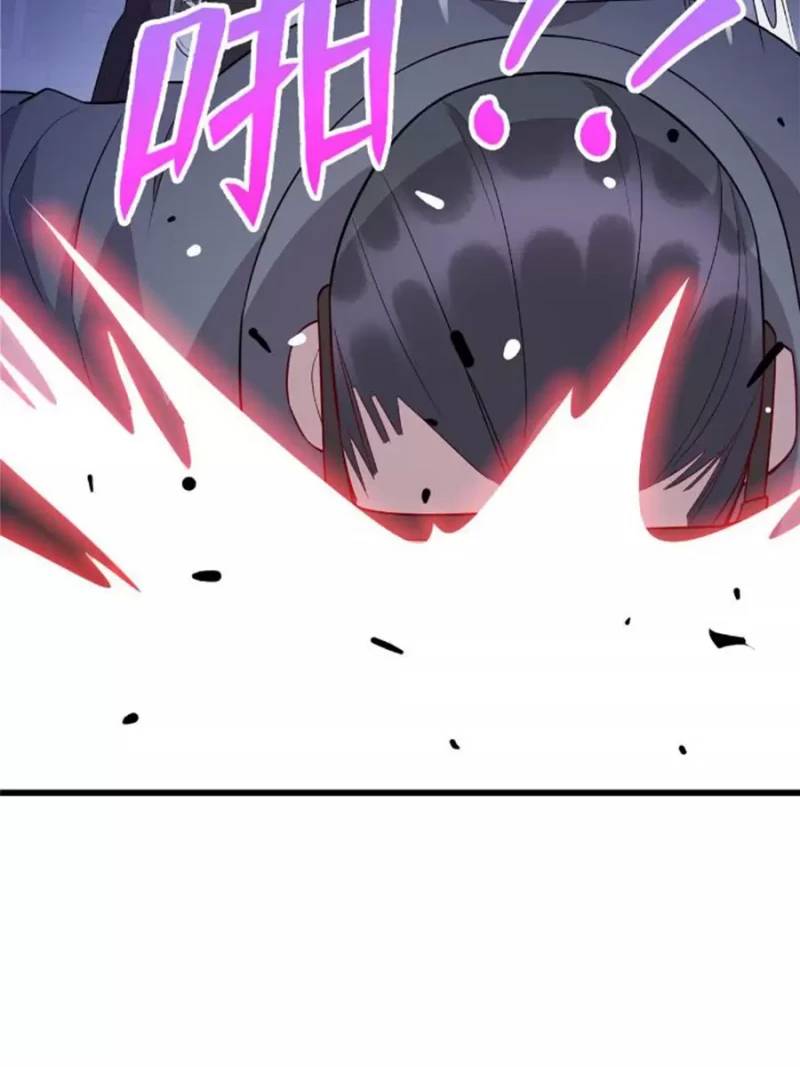 Long Hoàng Vũ Thần Chapter 42.5 - Trang 2