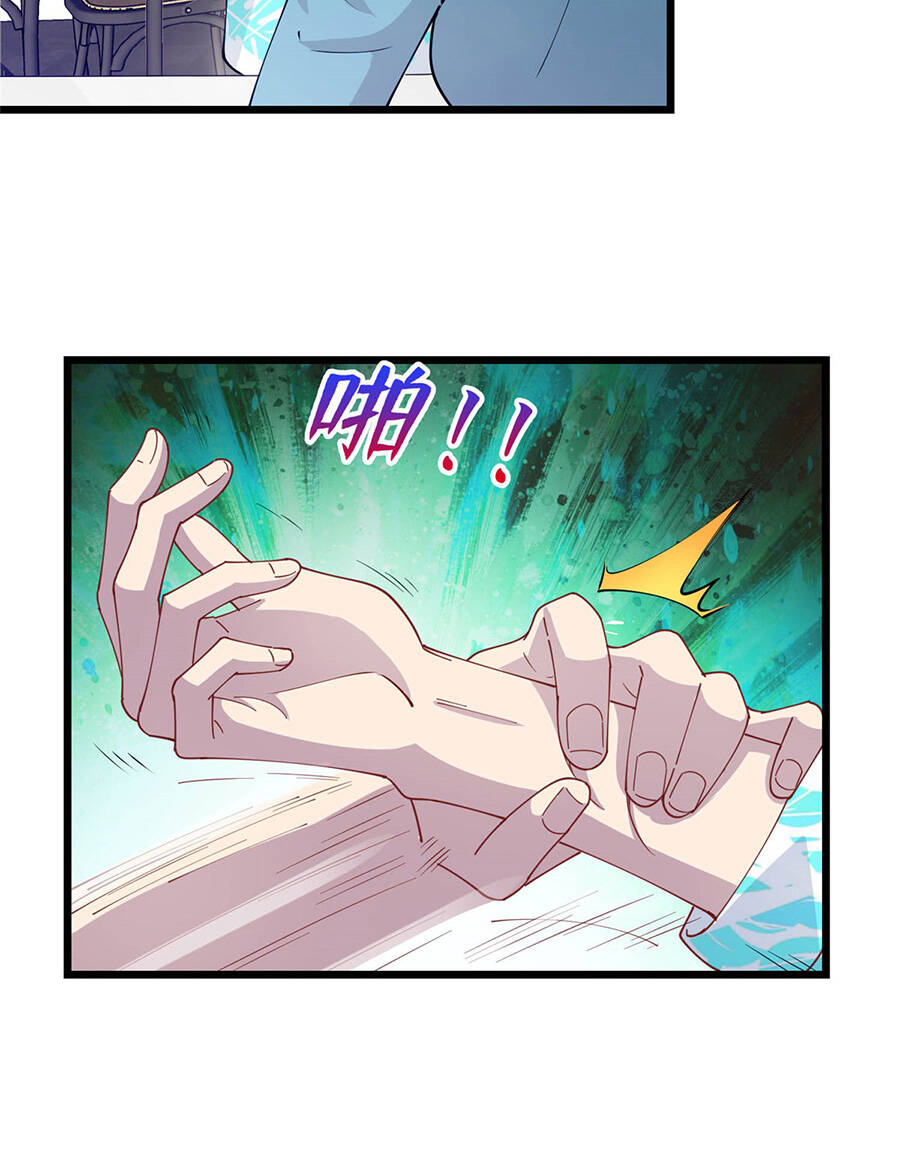 Long Hoàng Vũ Thần Chapter 9 - Trang 2