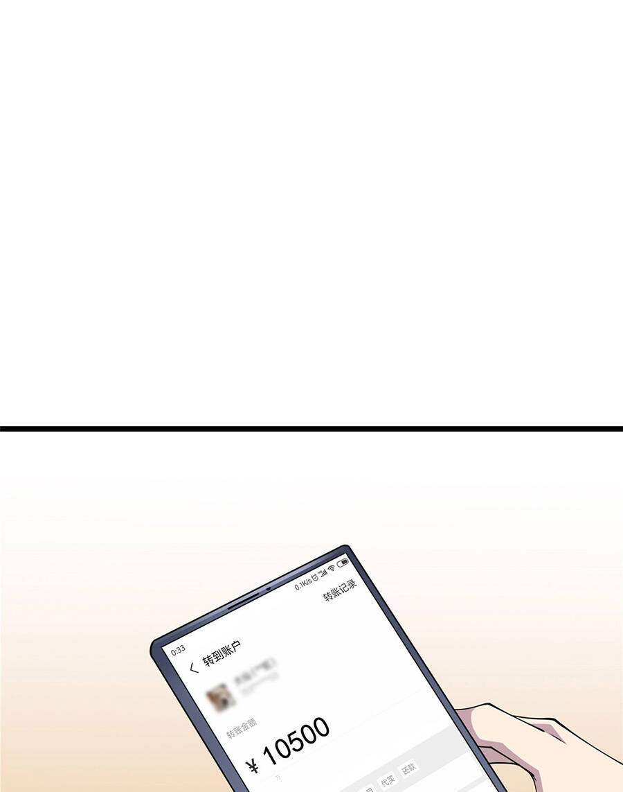 Long Hoàng Vũ Thần Chapter 9 - Trang 2