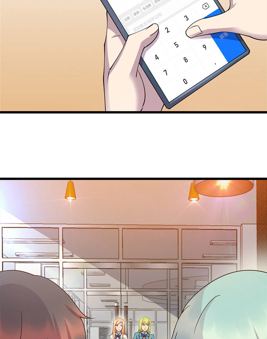 Long Hoàng Vũ Thần Chapter 9 - Trang 2