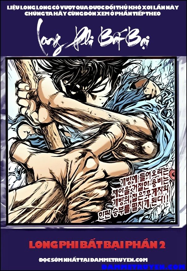 Long Phi Bất Bại 2 Chapter 40 - Trang 2