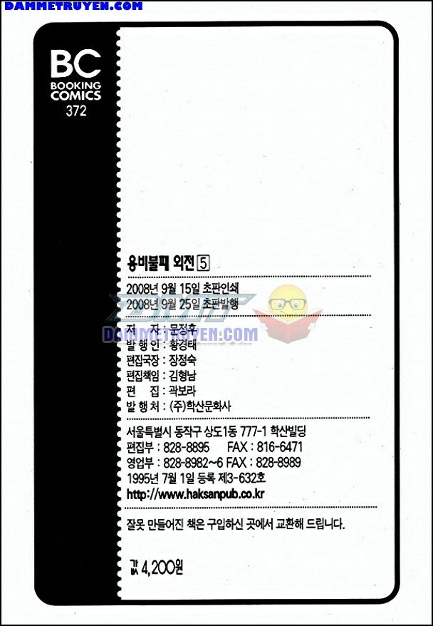 Long Phi Bất Bại 2 Chapter 50 - Trang 2