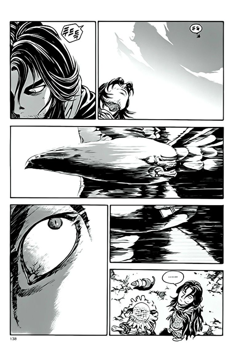 Long Phi Bất Bại 2 Chapter 58 - Trang 2