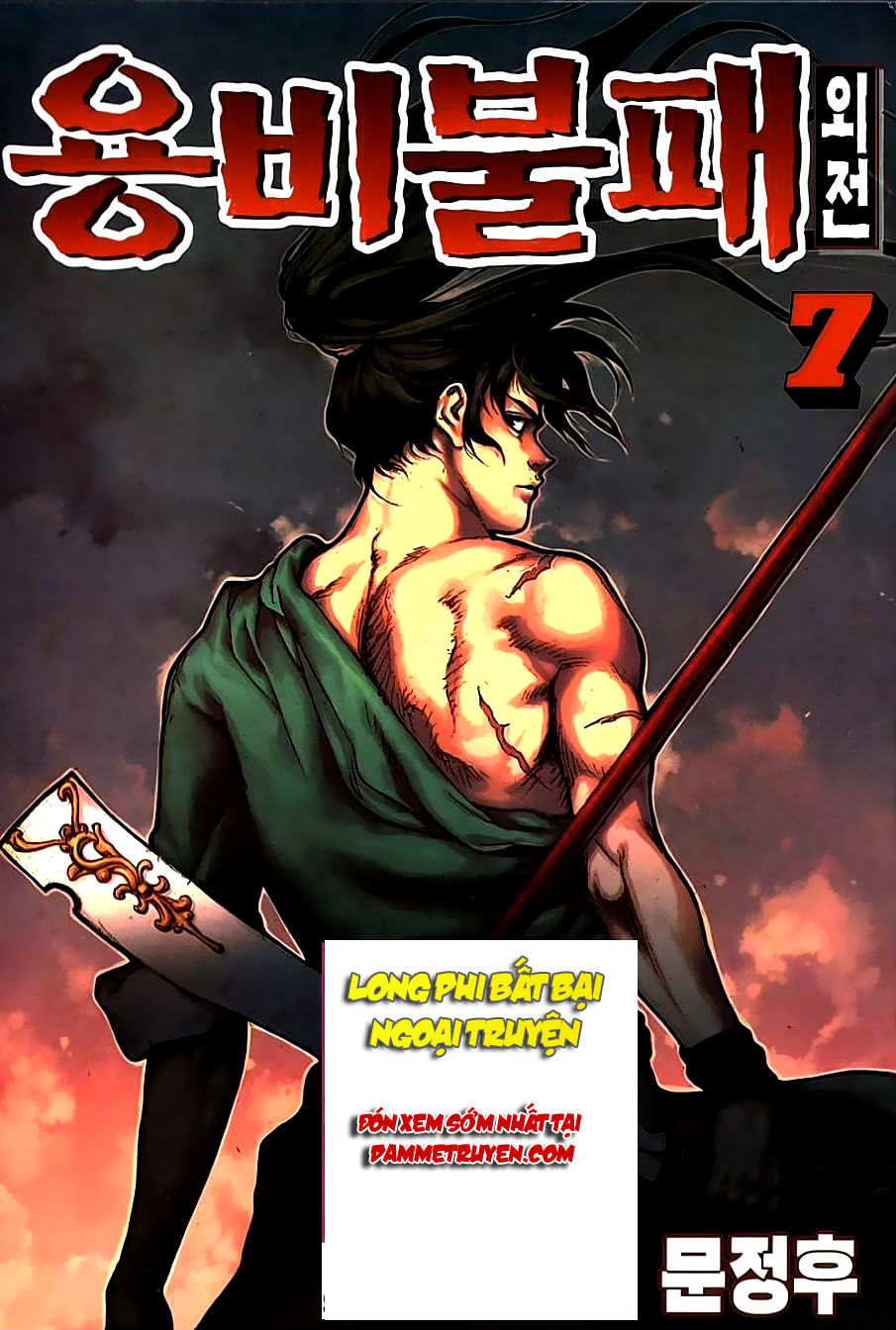 Long Phi Bất Bại 2 Chapter 60 - Trang 2