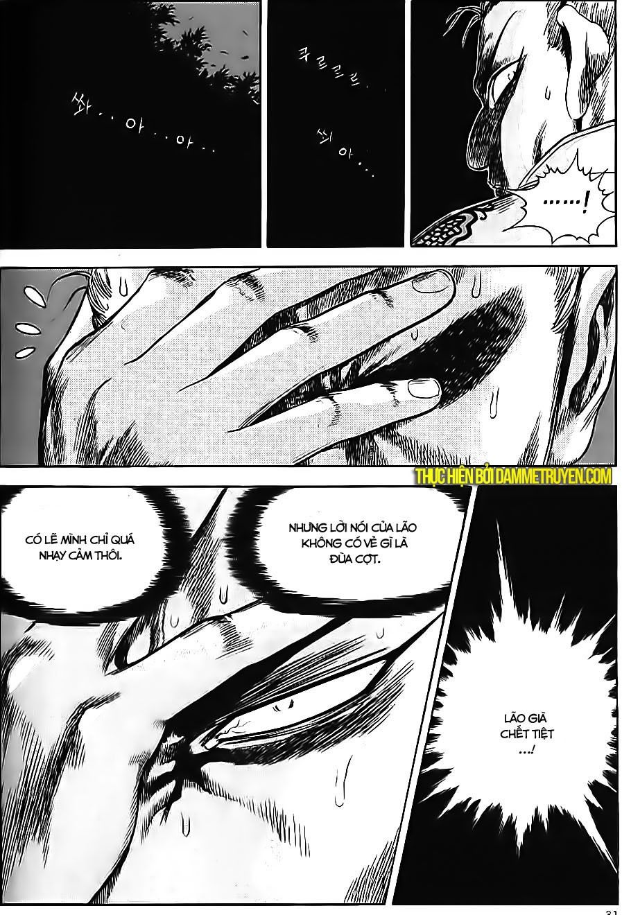 Long Phi Bất Bại 2 Chapter 61 - Trang 2