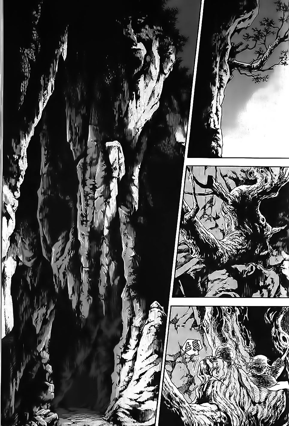 Long Phi Bất Bại 2 Chapter 61 - Trang 2