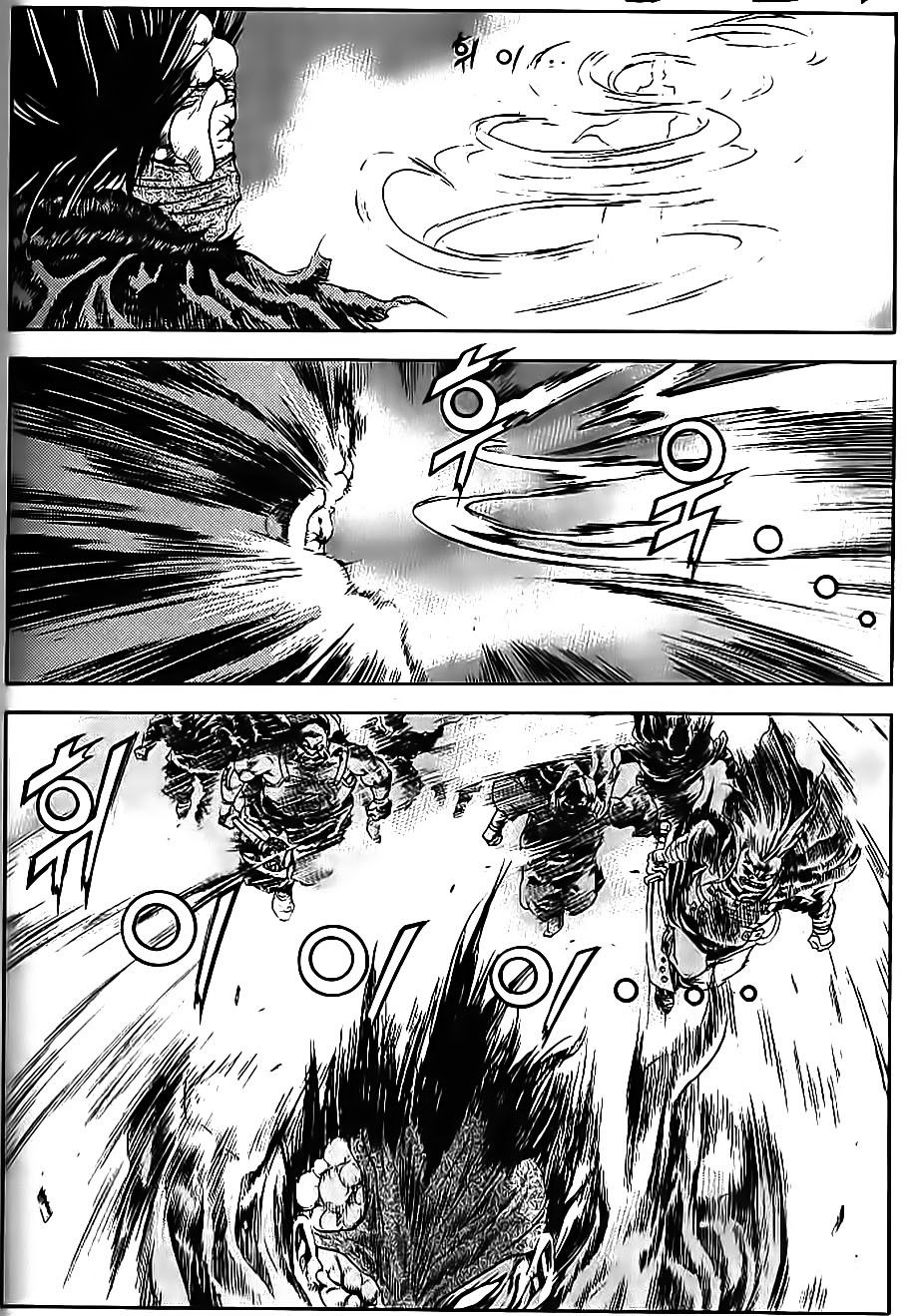 Long Phi Bất Bại 2 Chapter 63 - Trang 2