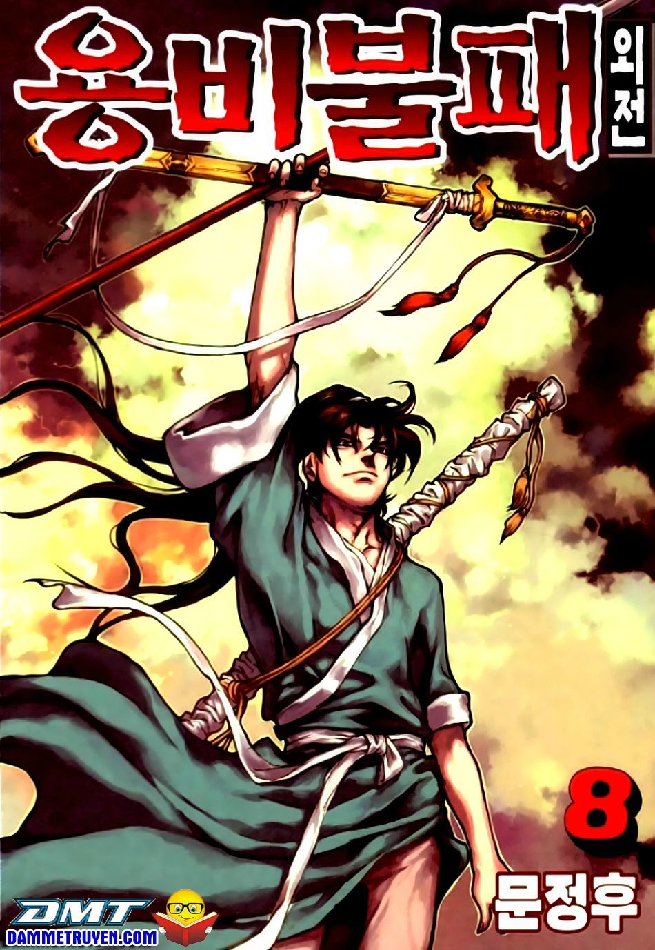 Long Phi Bất Bại 2 Chapter 67 - Trang 2