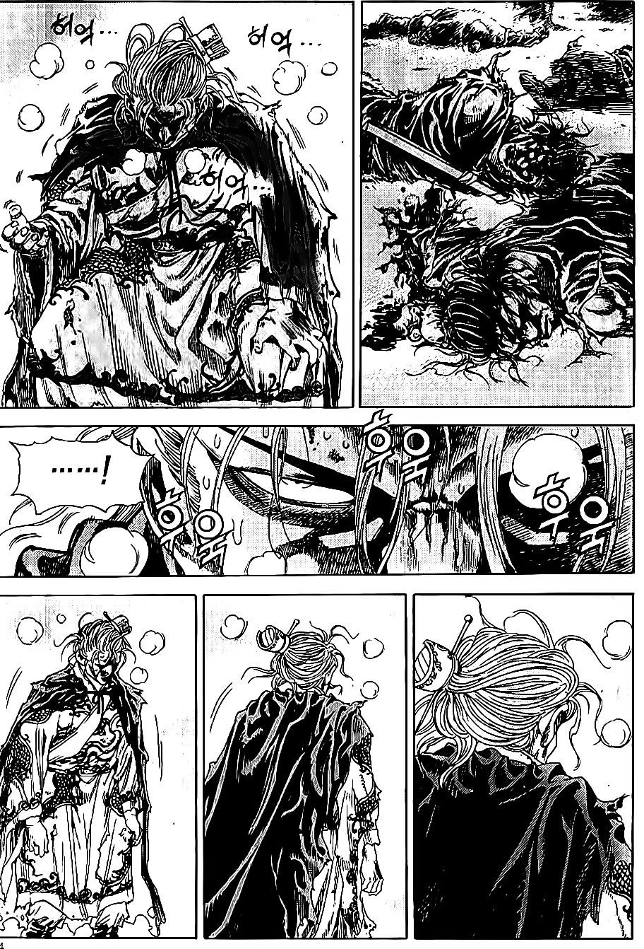 Long Phi Bất Bại 2 Chapter 67 - Trang 2