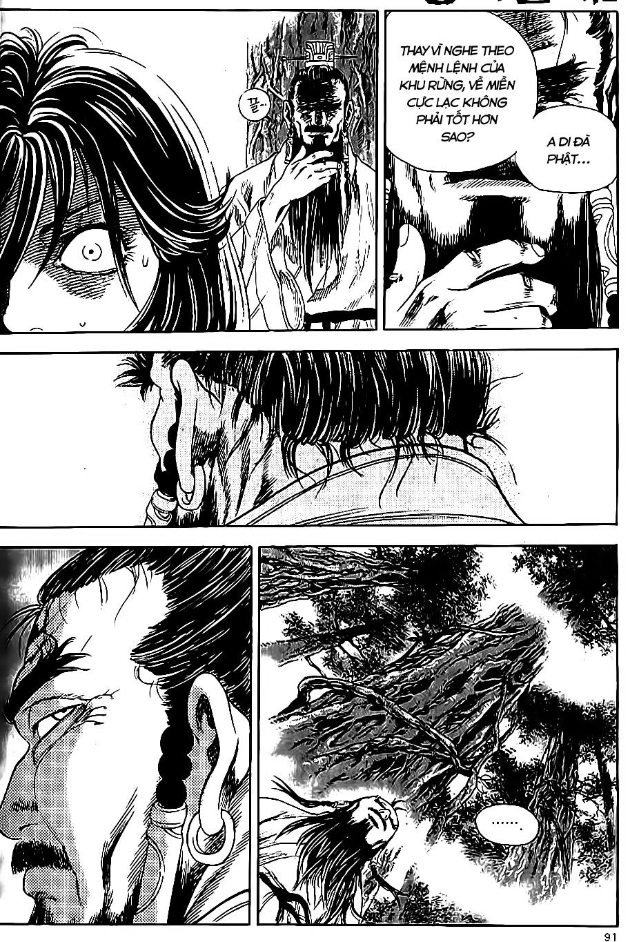 Long Phi Bất Bại 2 Chapter 70 - Trang 2