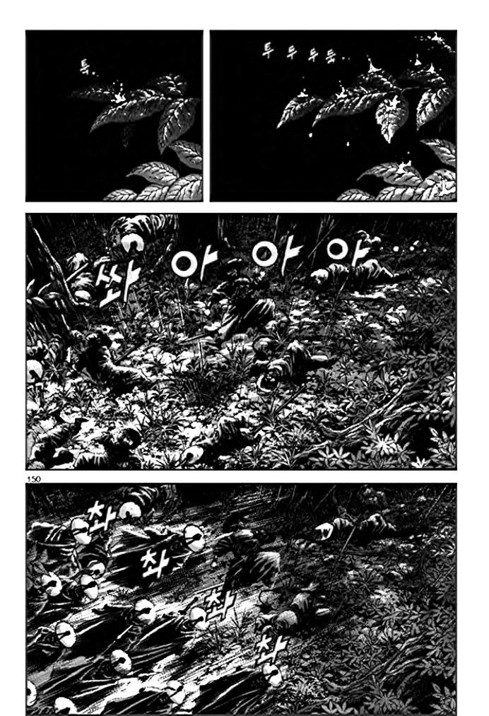 Long Phi Bất Bại 2 Chapter 9 - Trang 2