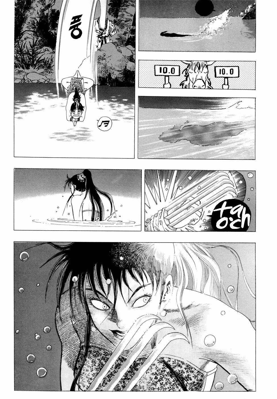 Long Phi Bất Bại Chapter 1 - Trang 2