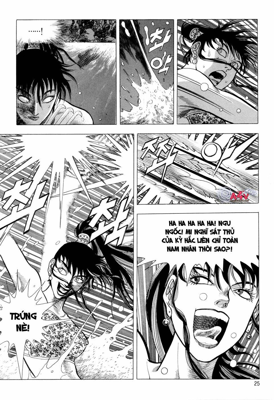 Long Phi Bất Bại Chapter 1 - Trang 2