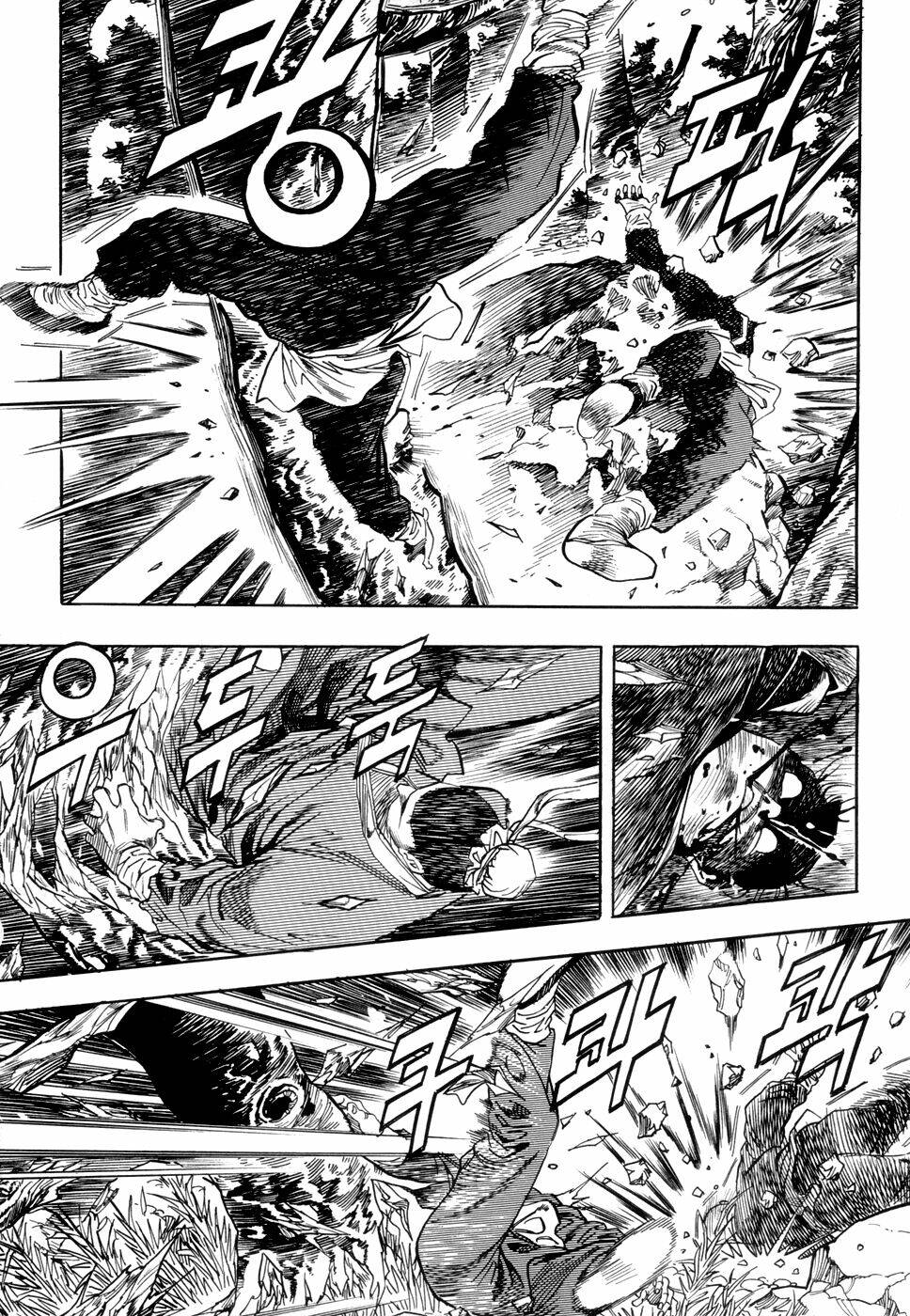 Long Phi Bất Bại Chapter 1 - Trang 2