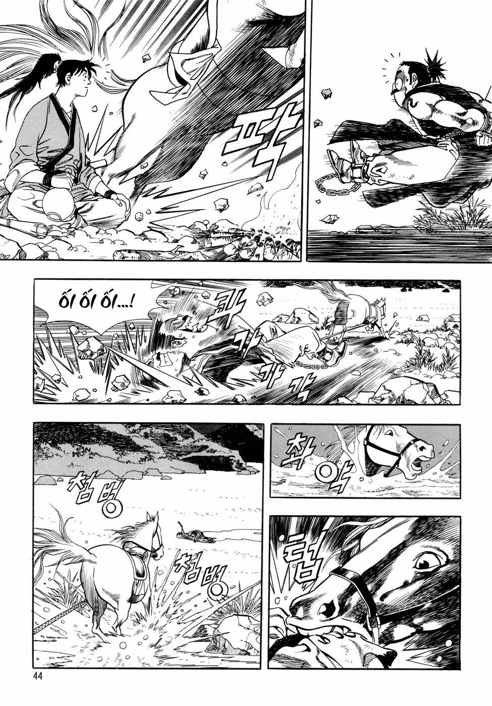 Long Phi Bất Bại Chapter 1 - Trang 2