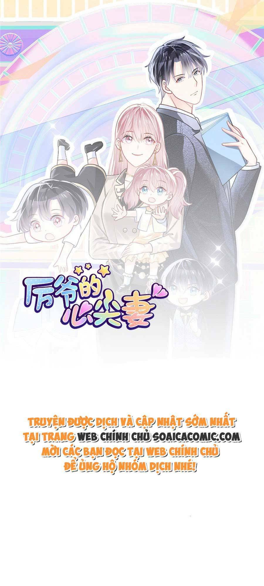 Long Phượng Tam Bảo Cô Vợ Tuyệt Vời Của Lệ Gia Chapter 16 - Trang 2