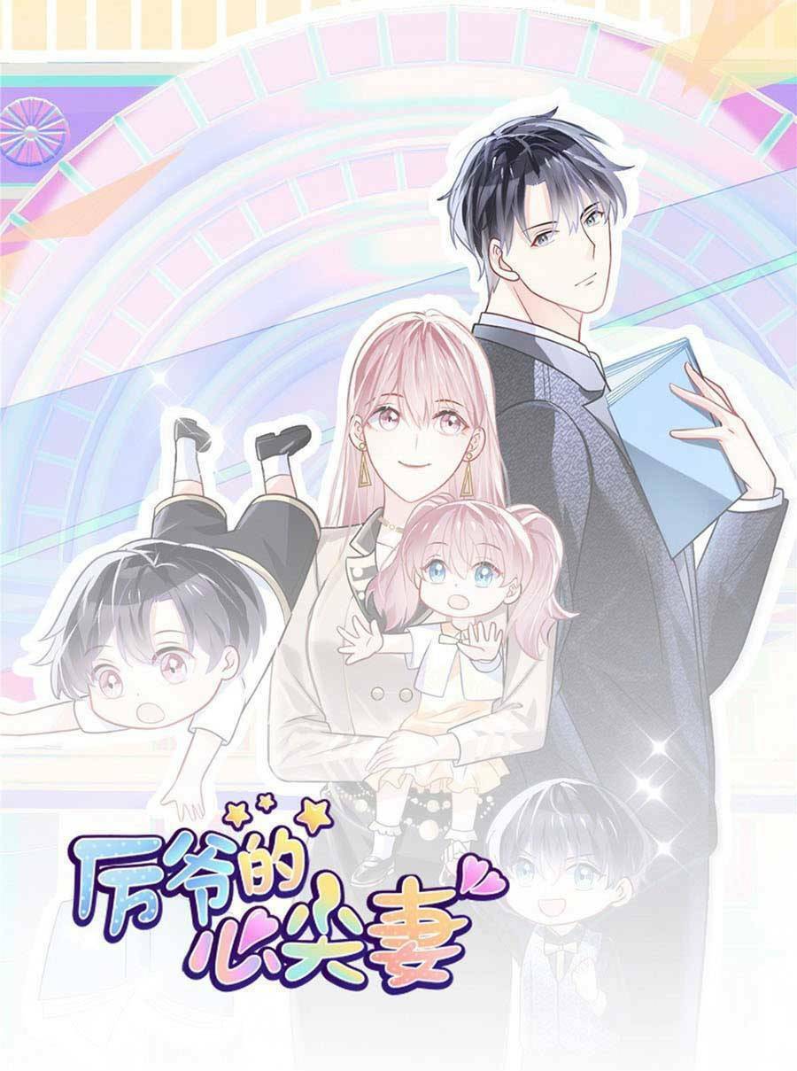 Long Phượng Tam Bảo Cô Vợ Tuyệt Vời Của Lệ Gia Chapter 19 - Trang 2