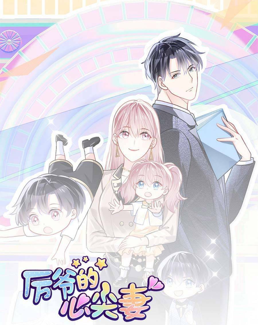 Long Phượng Tam Bảo Cô Vợ Tuyệt Vời Của Lệ Gia Chapter 26 - Trang 2