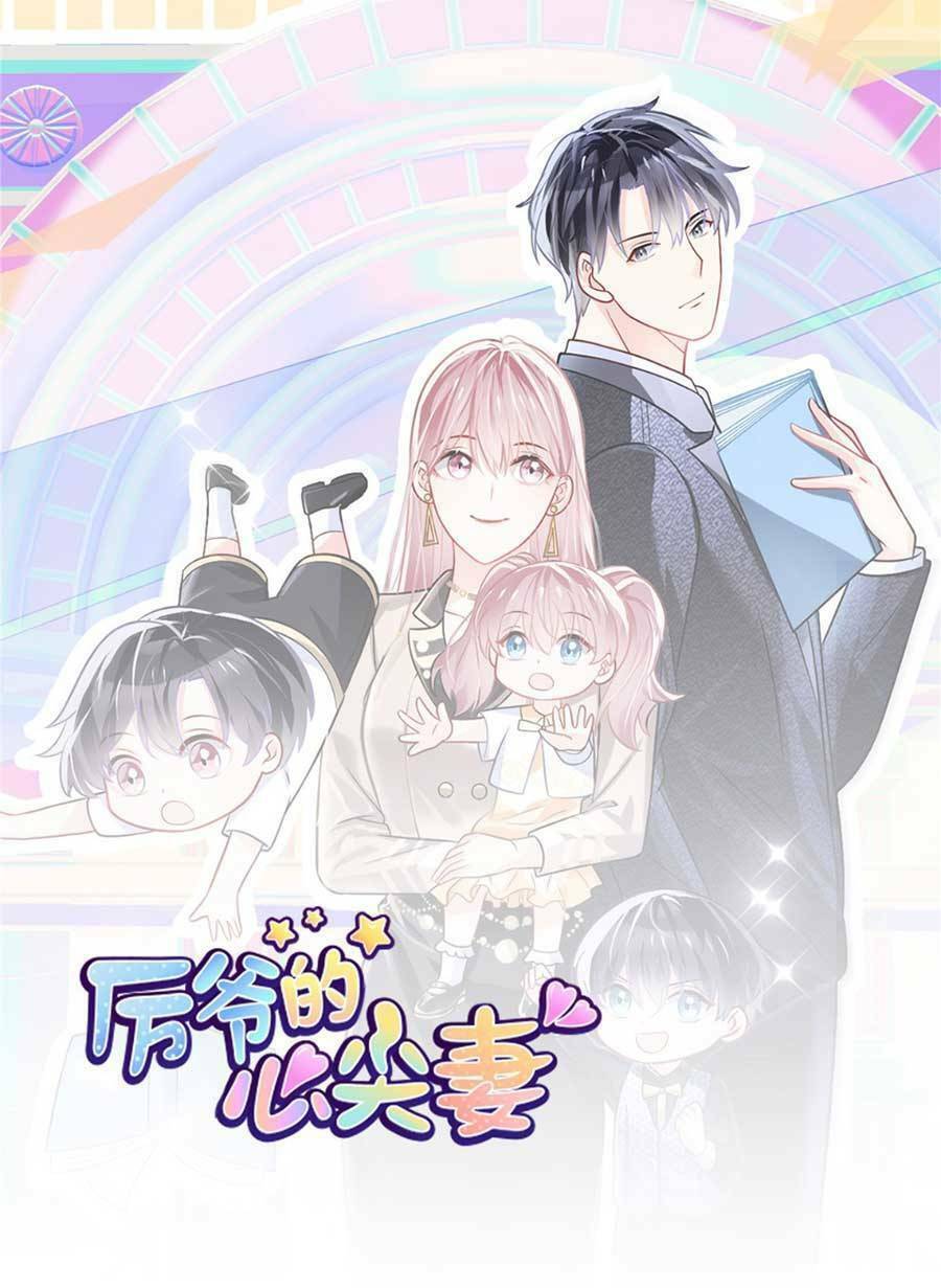 Long Phượng Tam Bảo Cô Vợ Tuyệt Vời Của Lệ Gia Chapter 27 - Trang 2