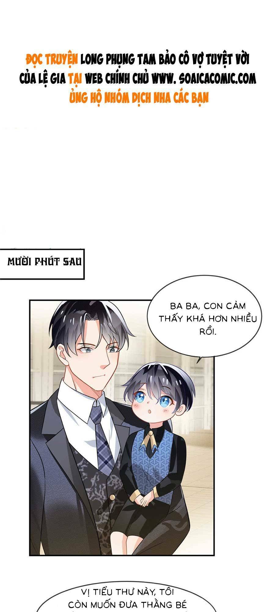 Long Phượng Tam Bảo Cô Vợ Tuyệt Vời Của Lệ Gia Chapter 3 - Trang 2