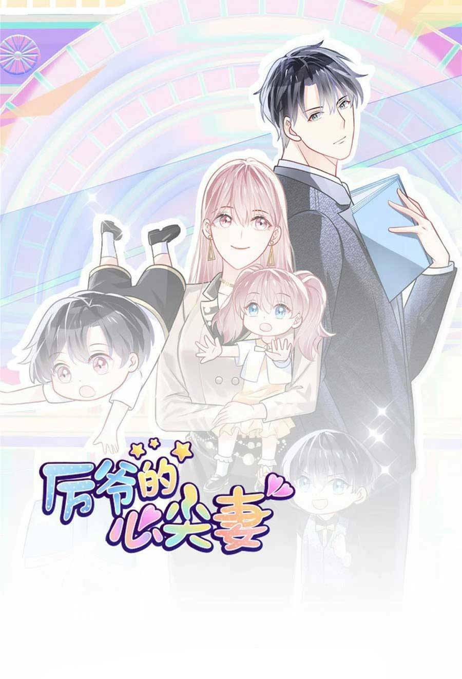 Long Phượng Tam Bảo Cô Vợ Tuyệt Vời Của Lệ Gia Chapter 30 - Trang 2