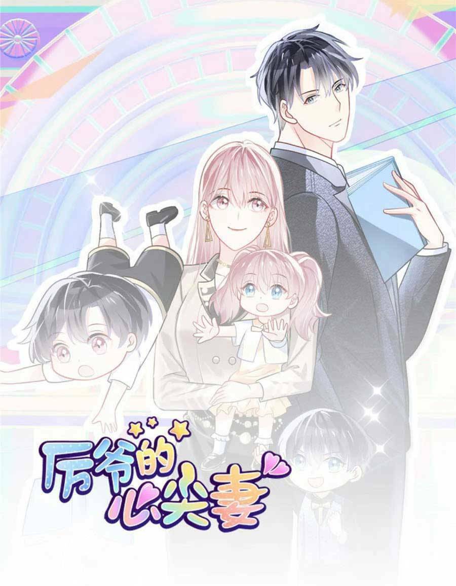 Long Phượng Tam Bảo Cô Vợ Tuyệt Vời Của Lệ Gia Chapter 31 - Trang 2