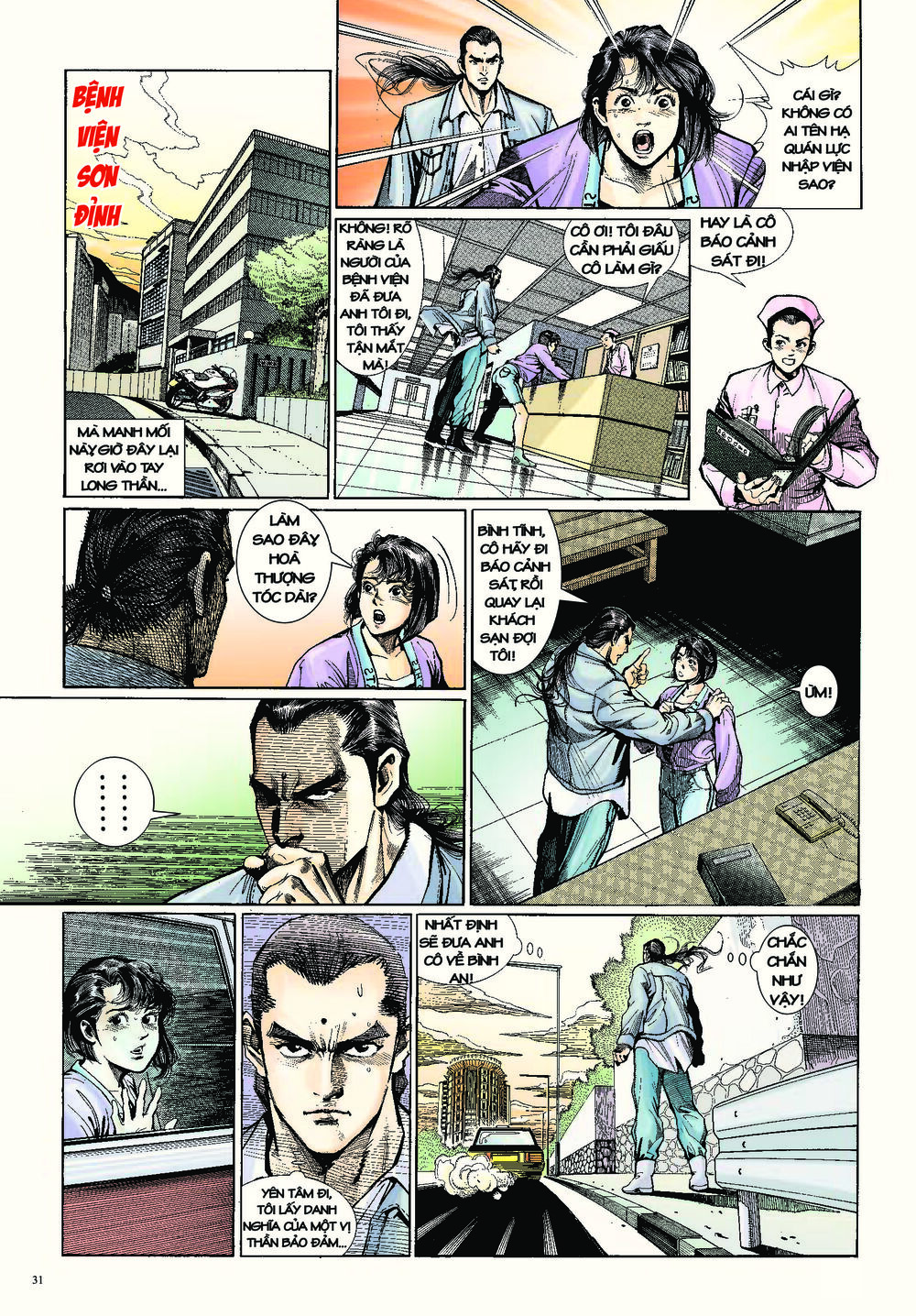 Long Thần – Trung Bộ Khúc Chapter 1 - Trang 2