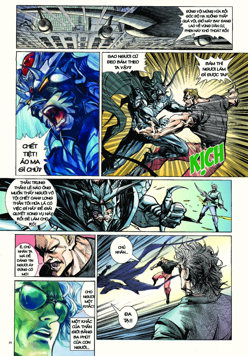 Long Thần – Trung Bộ Khúc Chapter 2 - Trang 2