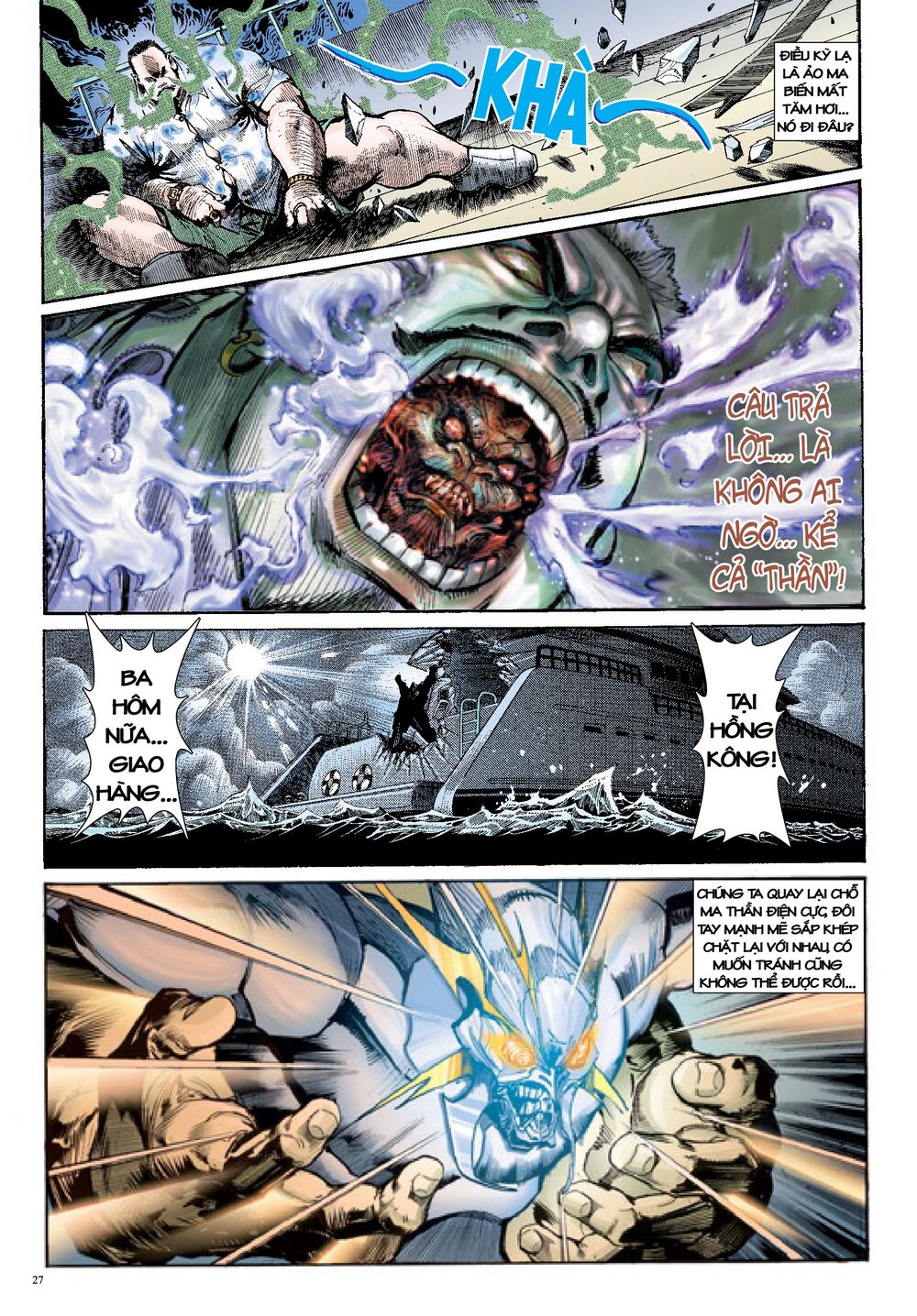 Long Thần – Trung Bộ Khúc Chapter 3 - Trang 2