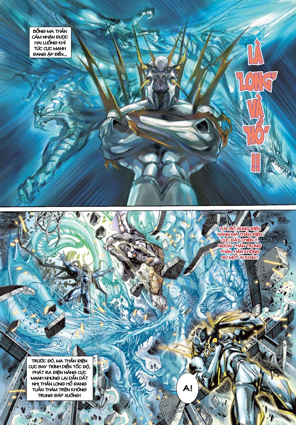 Long Thần – Trung Bộ Khúc Chapter 3 - Trang 2