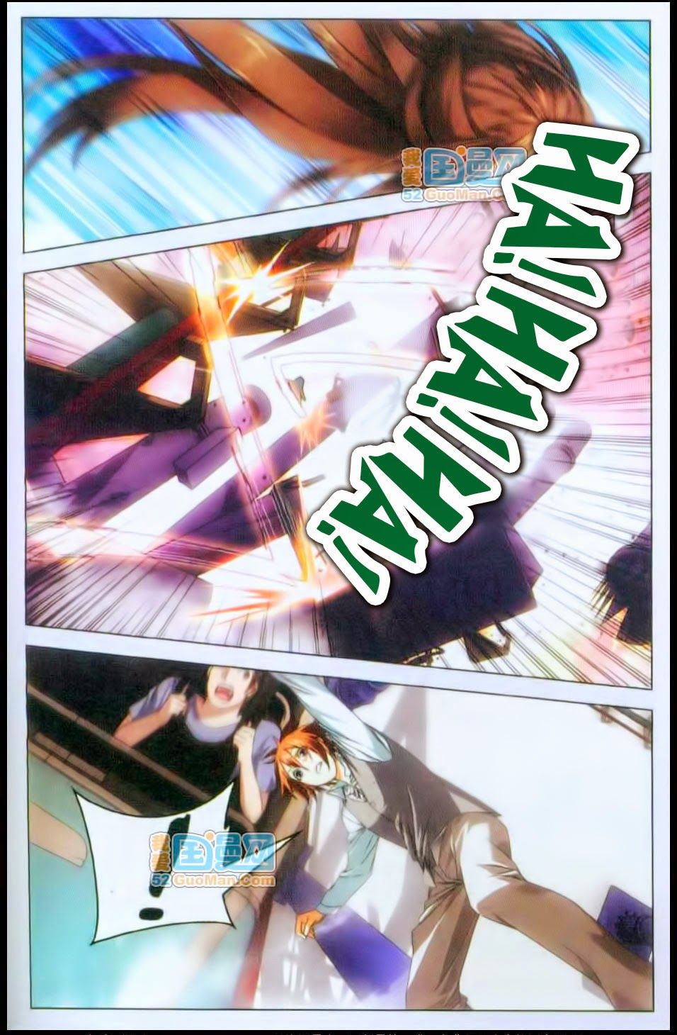 Long Tộc 2 Chapter 25 - Trang 2