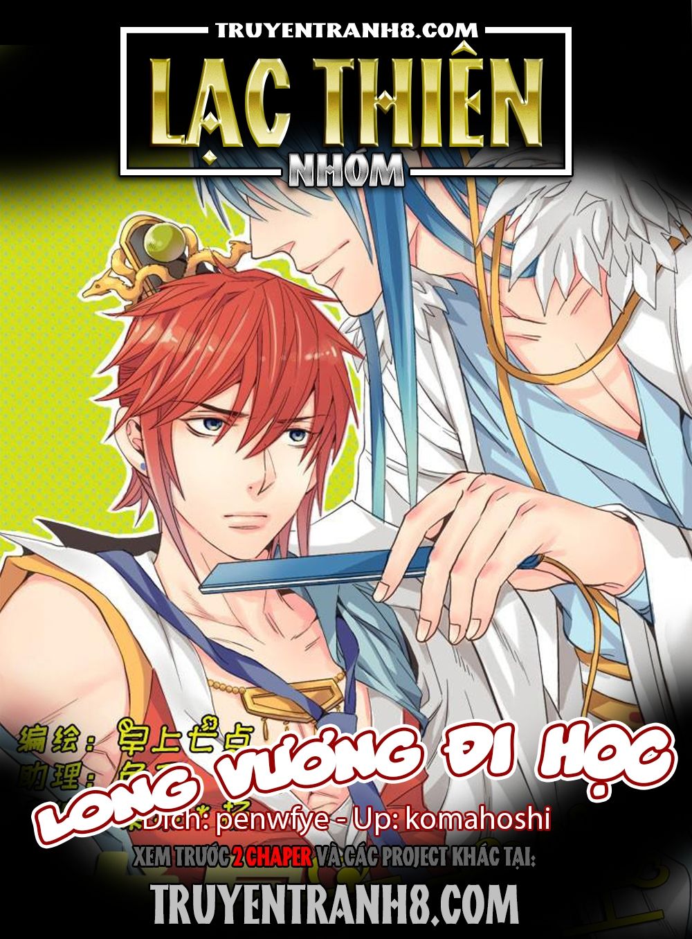 Long Vương Đi Học Chapter 1 - Trang 2