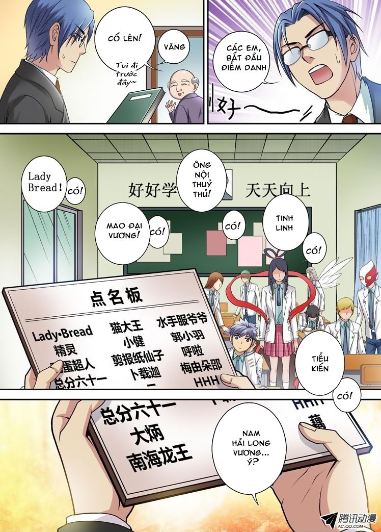 Long Vương Đi Học Chapter 1 - Trang 2