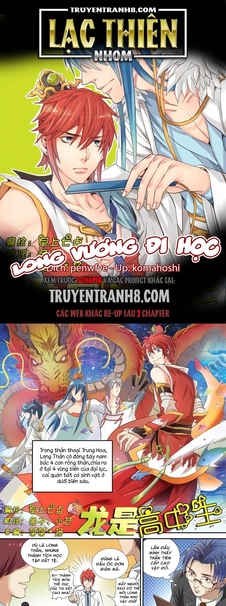 Long Vương Đi Học Chapter 2 - Trang 2