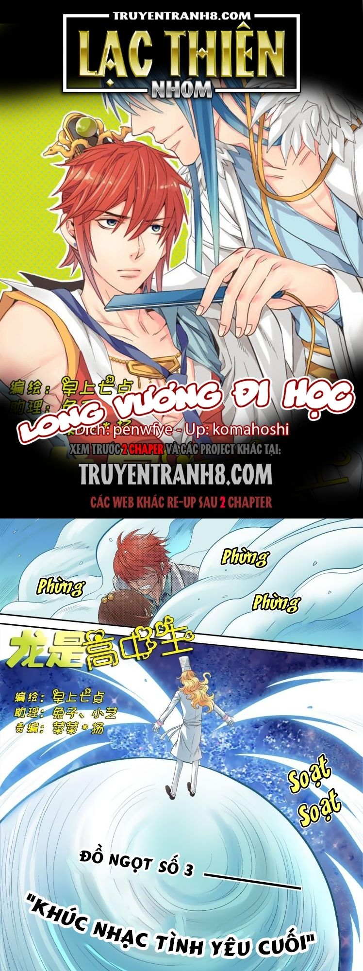 Long Vương Đi Học Chapter 8 - Trang 2