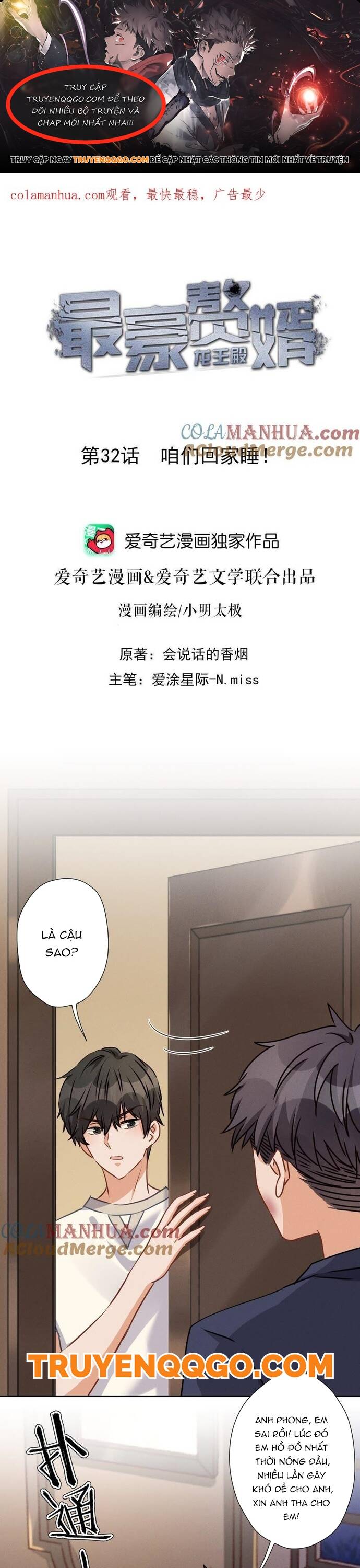 Long Vương Điện: Người Ở Rể Giàu Nhất Chapter 32 - Trang 2