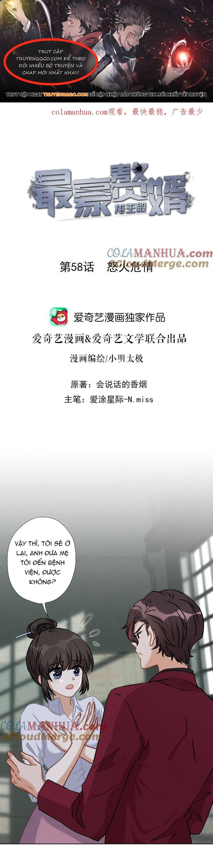 Long Vương Điện: Người Ở Rể Giàu Nhất Chapter 58 - Trang 2