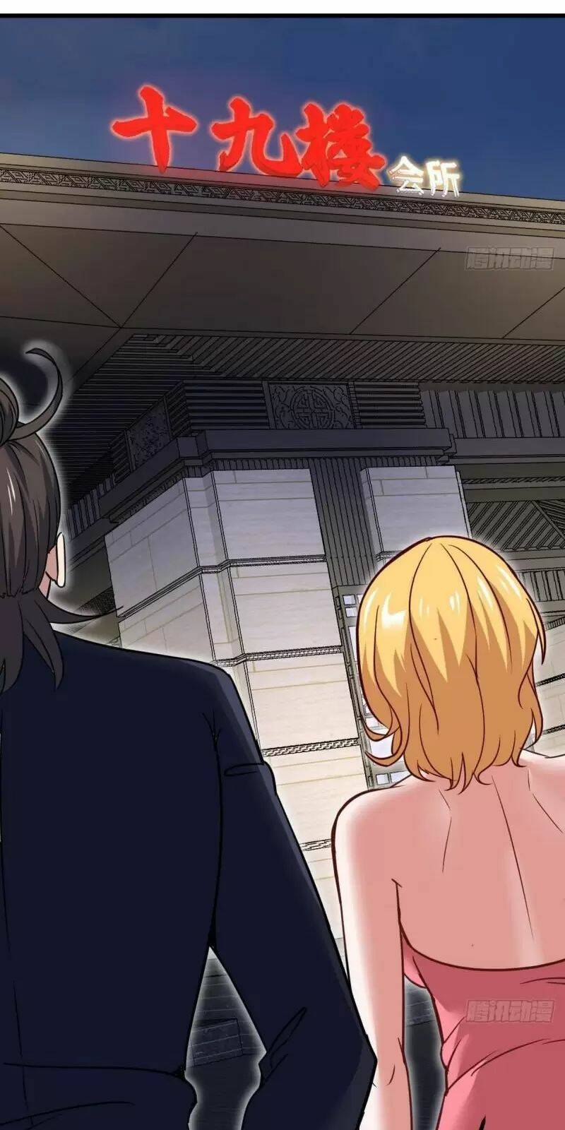 Long Vương Điện Chapter 95 - Trang 2