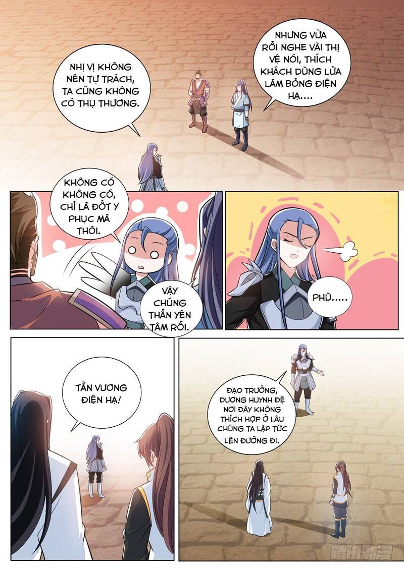 Long Vương Giác Tỉnh Chapter 26 - Trang 2