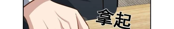 Long Vương Lệnh Chapter 36 - Trang 2