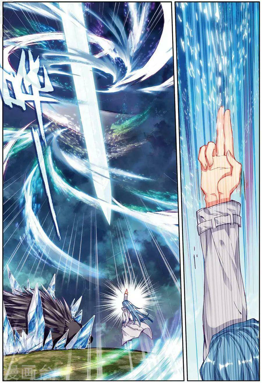 Long Vương Truyền Thuyết Chapter 117 - Trang 2