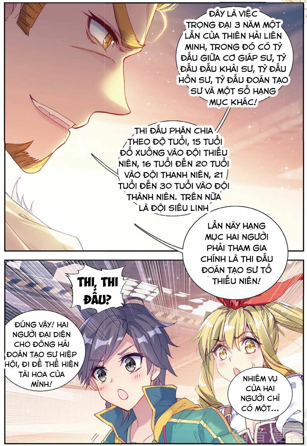 Long Vương Truyền Thuyết Chapter 129 - Trang 2