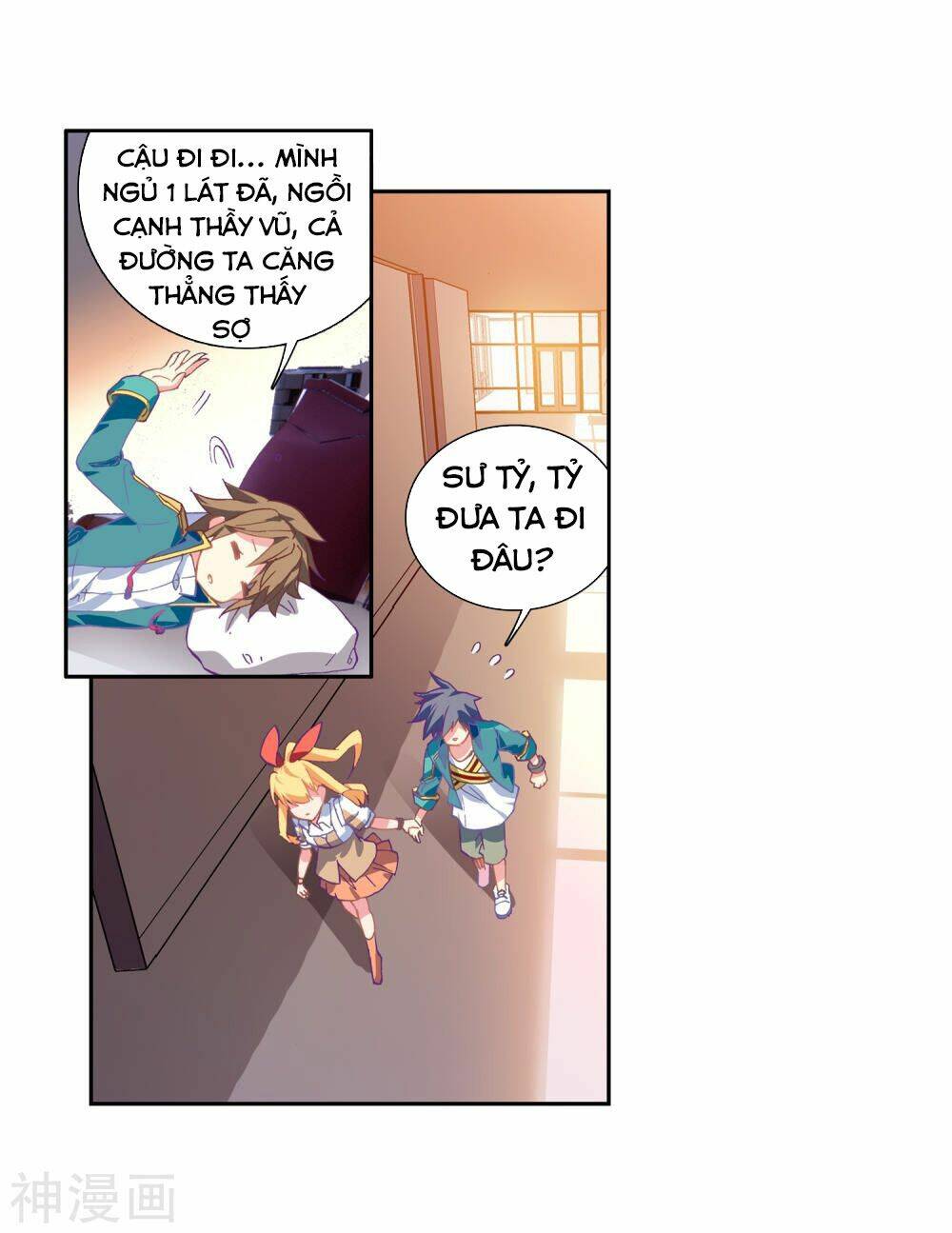 Long Vương Truyền Thuyết Chapter 137 - Trang 2