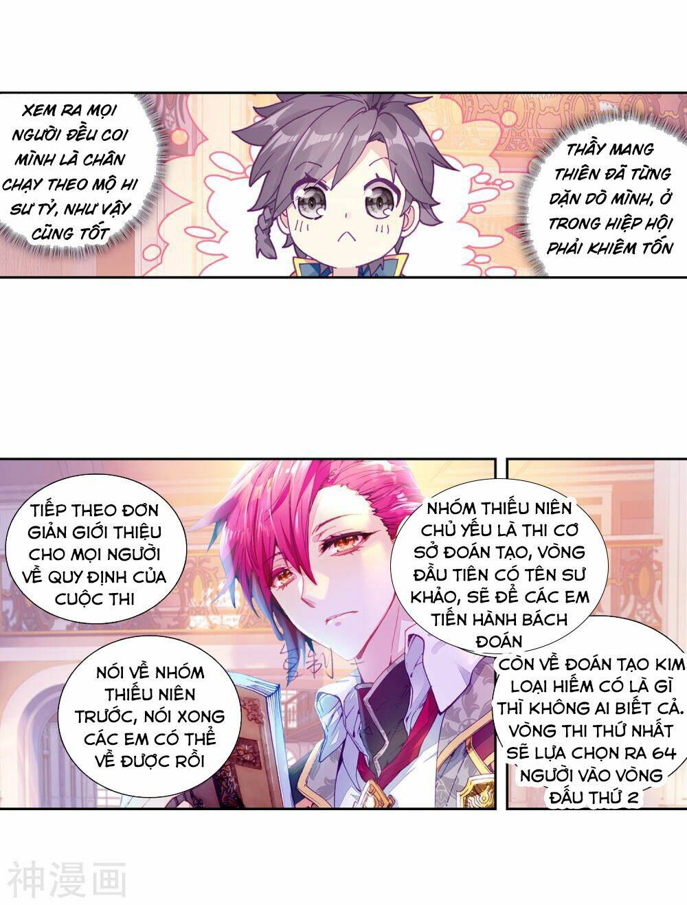 Long Vương Truyền Thuyết Chapter 137 - Trang 2