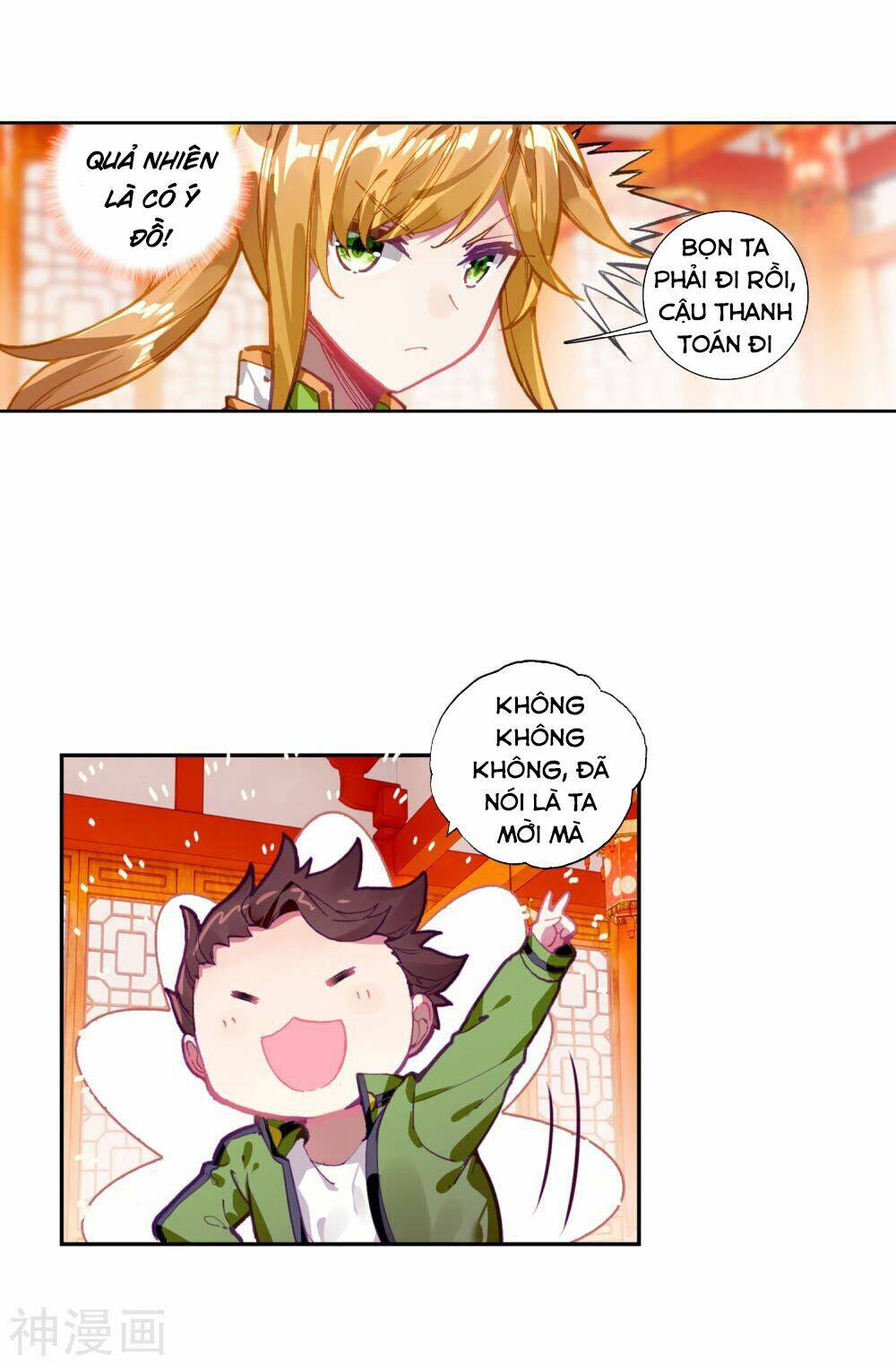 Long Vương Truyền Thuyết Chapter 139 - Trang 2